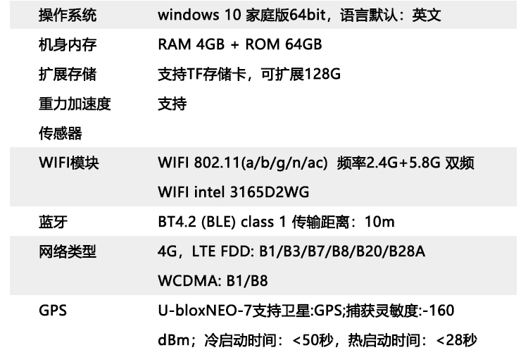 Expad-8本安型平板電腦_09.png