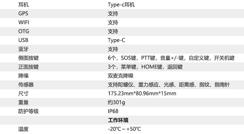 V3 網(wǎng)頁10.jpg